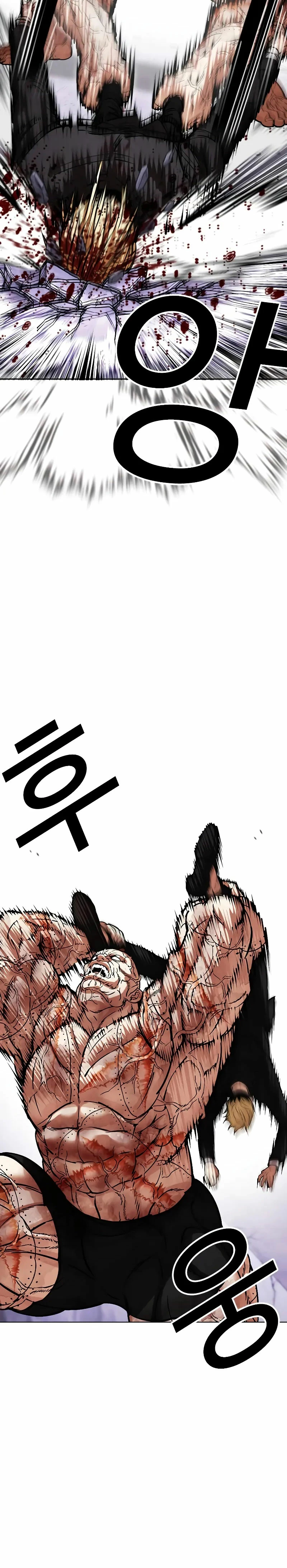 Nueva Cara  > Capitulo 473 > Page 61