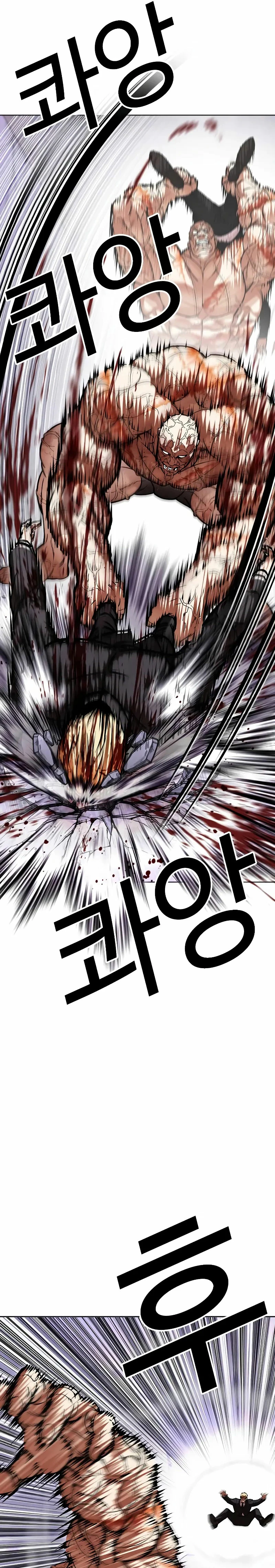 Nueva Cara  > Capitulo 473 > Page 71