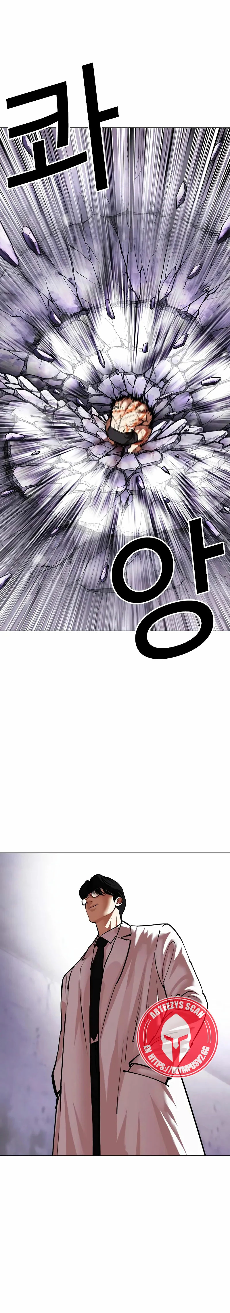 Nueva Cara  > Capitulo 473 > Page 101
