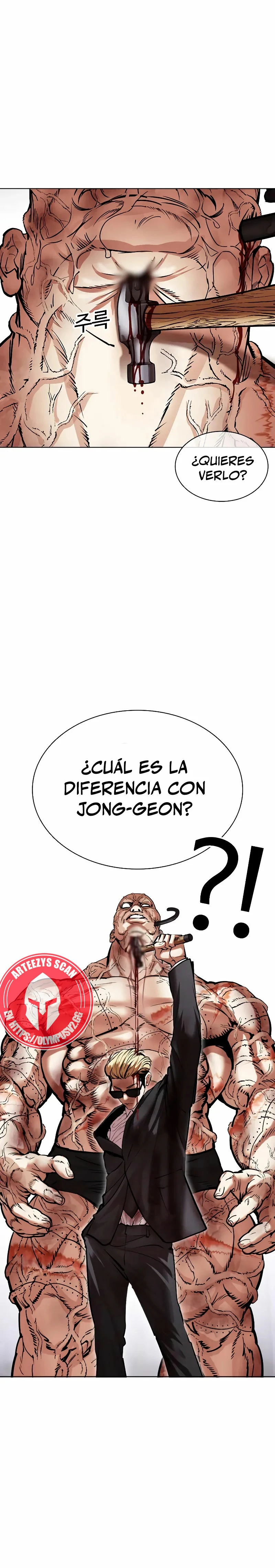 Nueva Cara  > Capitulo 473 > Page 251