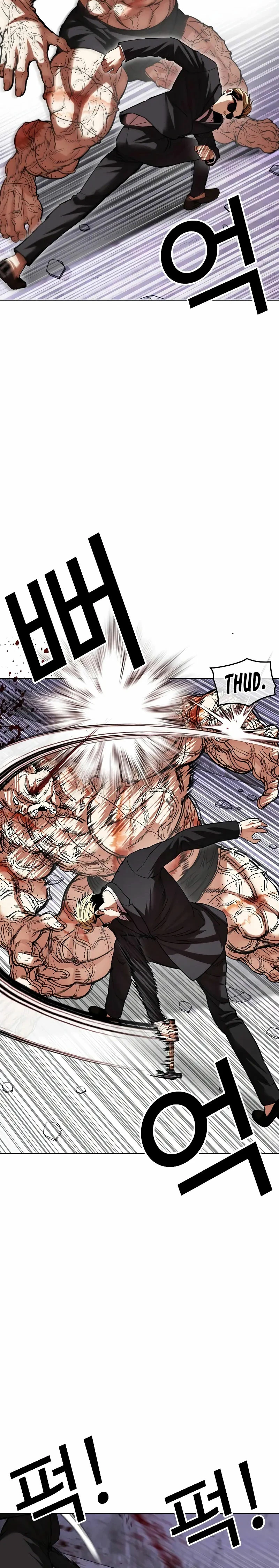Nueva Cara  > Capitulo 473 > Page 341