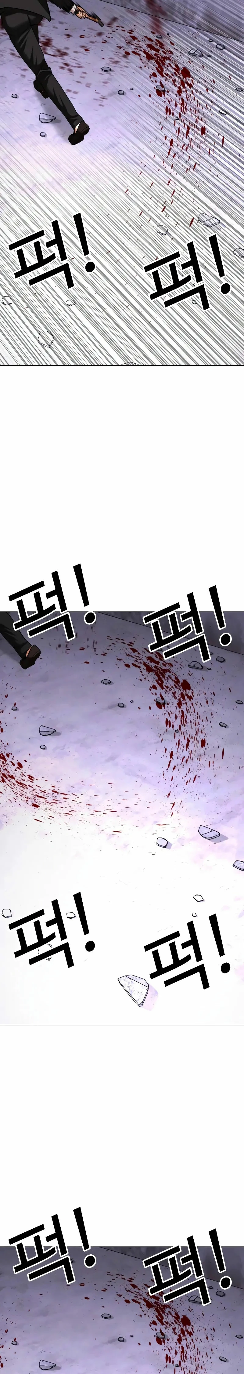 Nueva Cara  > Capitulo 473 > Page 351