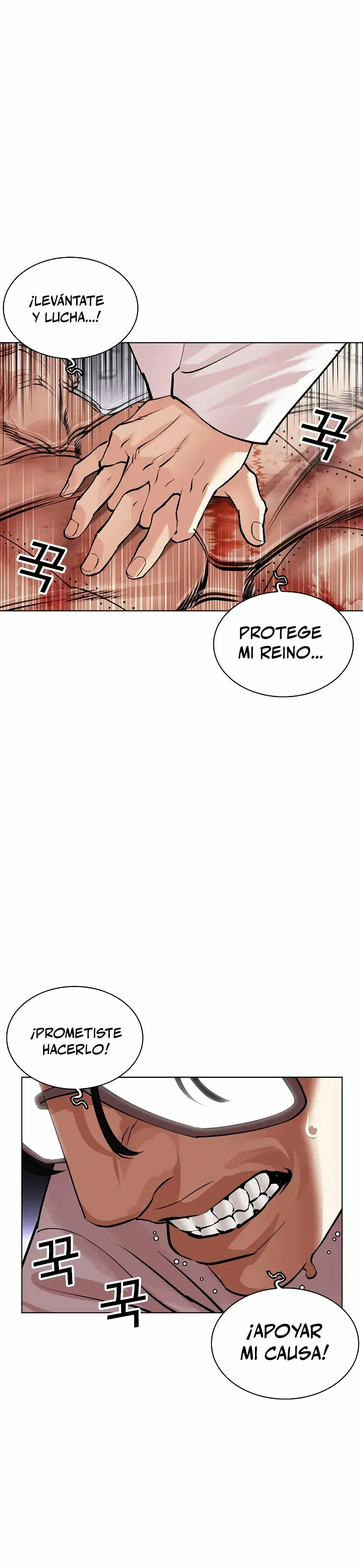 Nueva Cara  > Capitulo 473 > Page 541