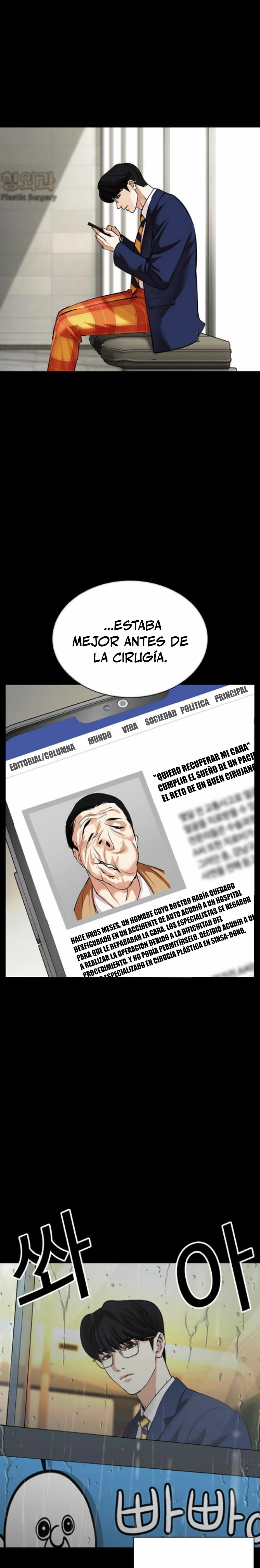 Nueva Cara  > Capitulo 474 > Page 131