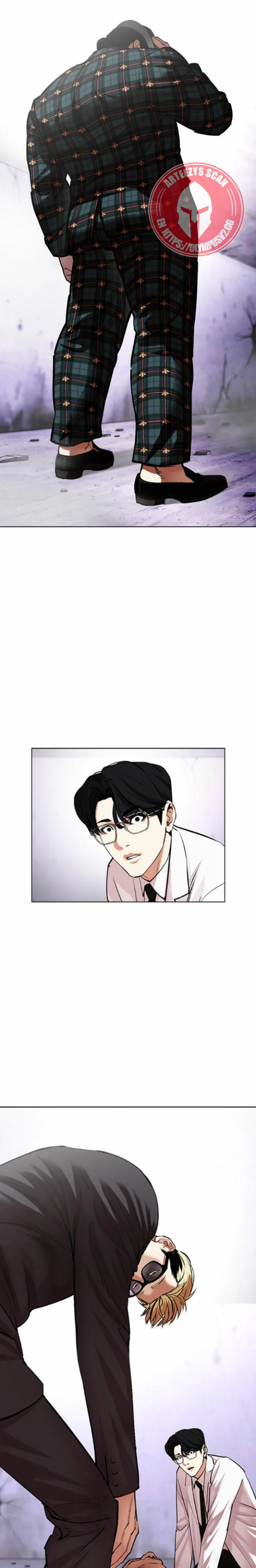 Nueva Cara  > Capitulo 474 > Page 541