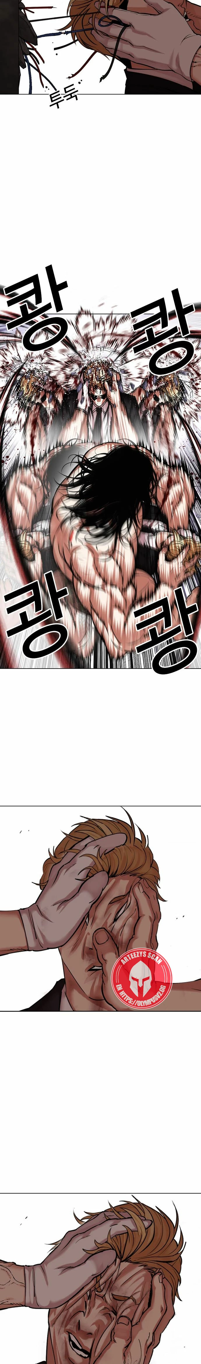 Nueva Cara  > Capitulo 475 > Page 301