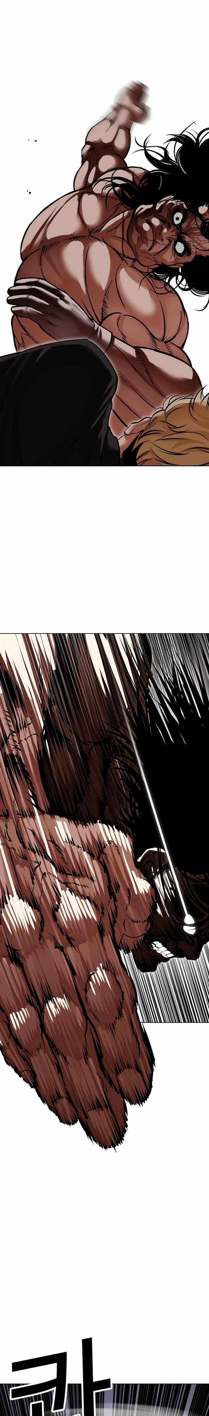 Nueva Cara  > Capitulo 475 > Page 321