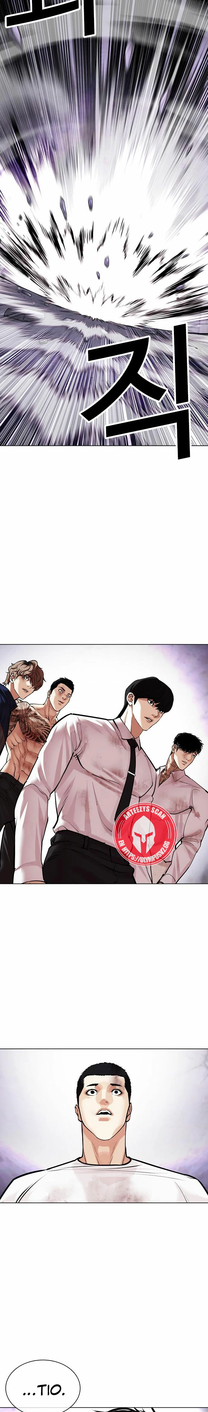 Nueva Cara  > Capitulo 475 > Page 331
