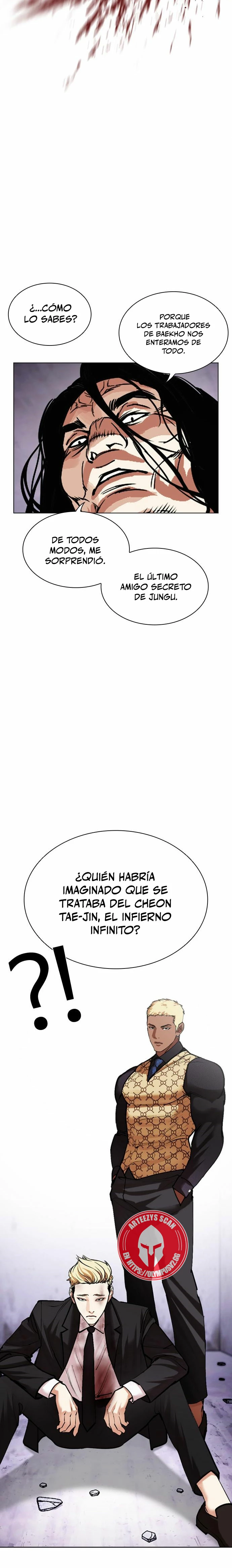 Nueva Cara  > Capitulo 475 > Page 371