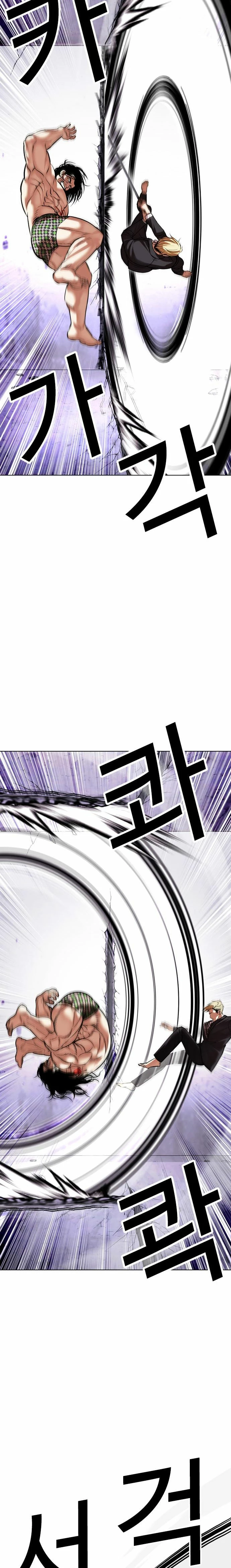 Nueva Cara  > Capitulo 476 > Page 101