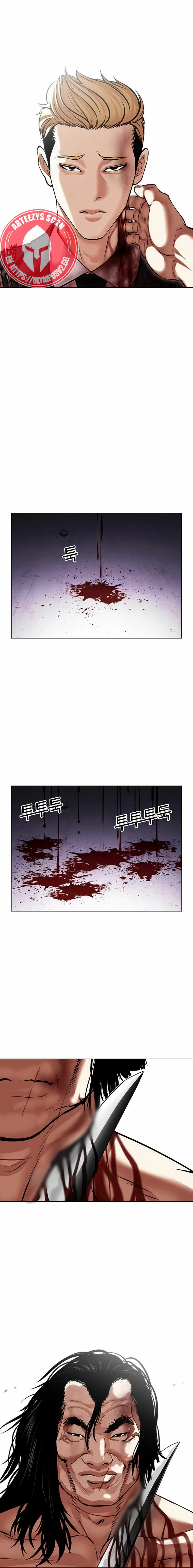 Nueva Cara  > Capitulo 476 > Page 221