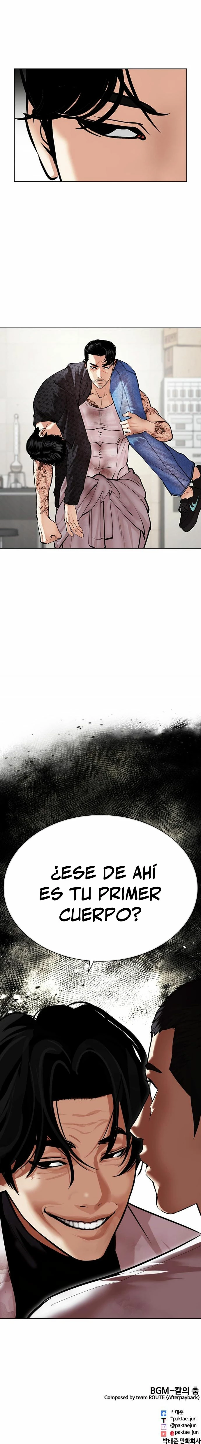 Nueva Cara  > Capitulo 476 > Page 371