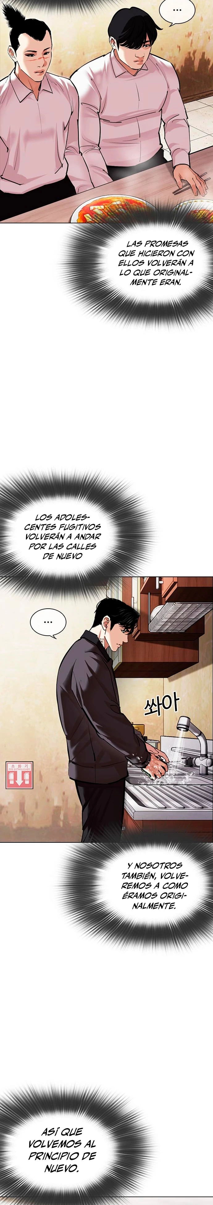 Nueva Cara  > Capitulo 478 > Page 221