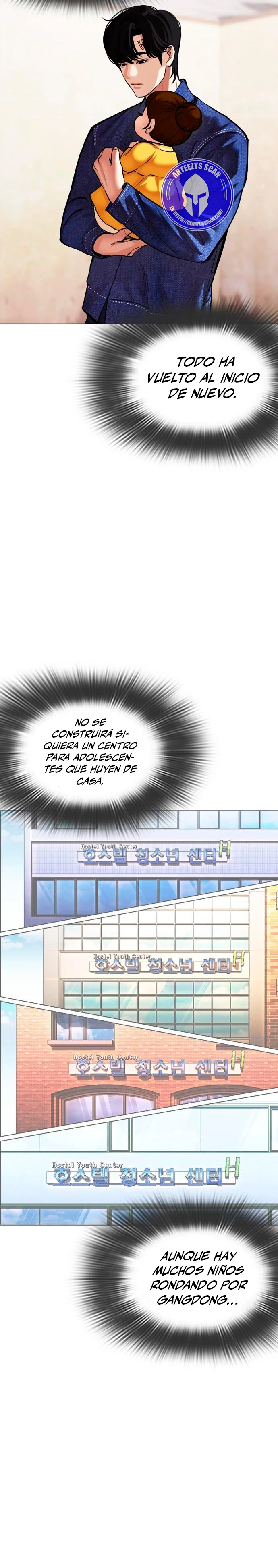 Nueva Cara  > Capitulo 478 > Page 231
