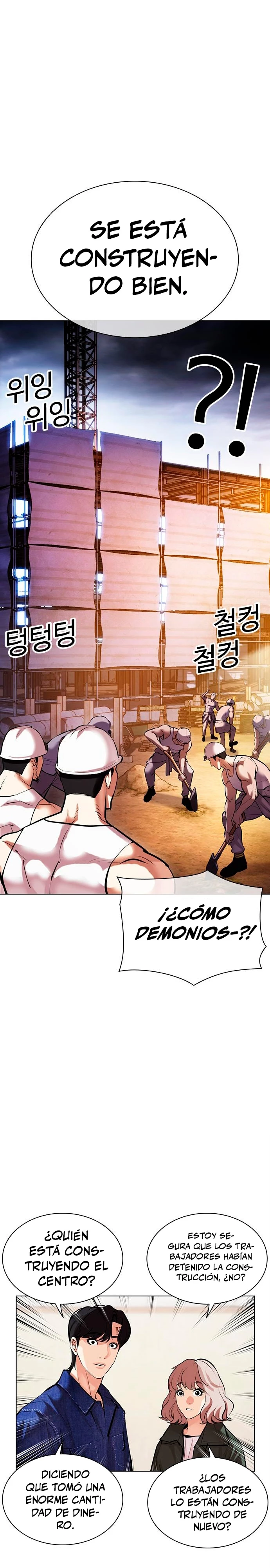 Nueva Cara  > Capitulo 478 > Page 251