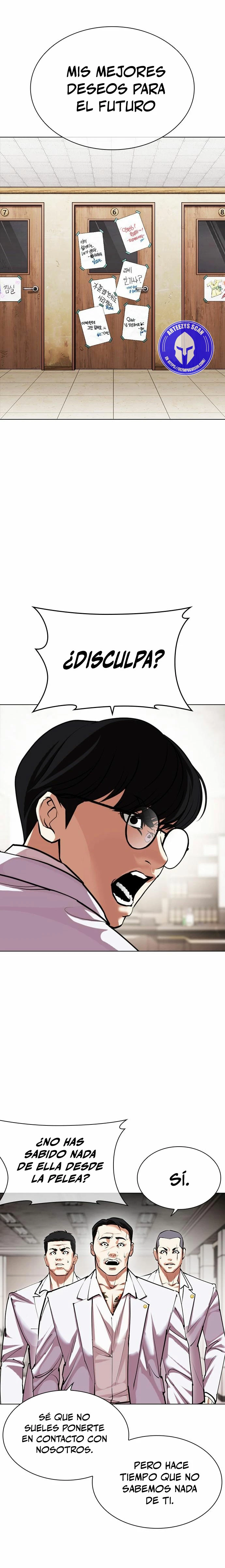 Nueva Cara  > Capitulo 480 > Page 231