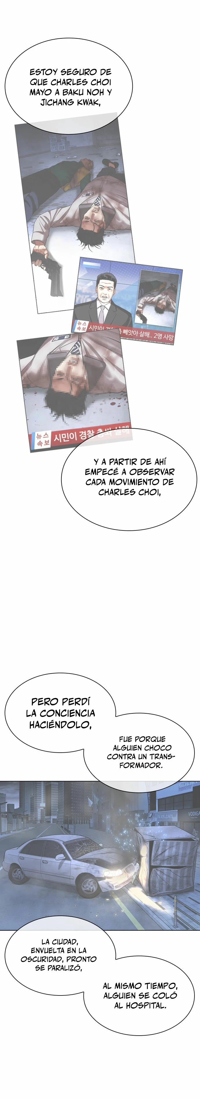 Nueva Cara  > Capitulo 480 > Page 551