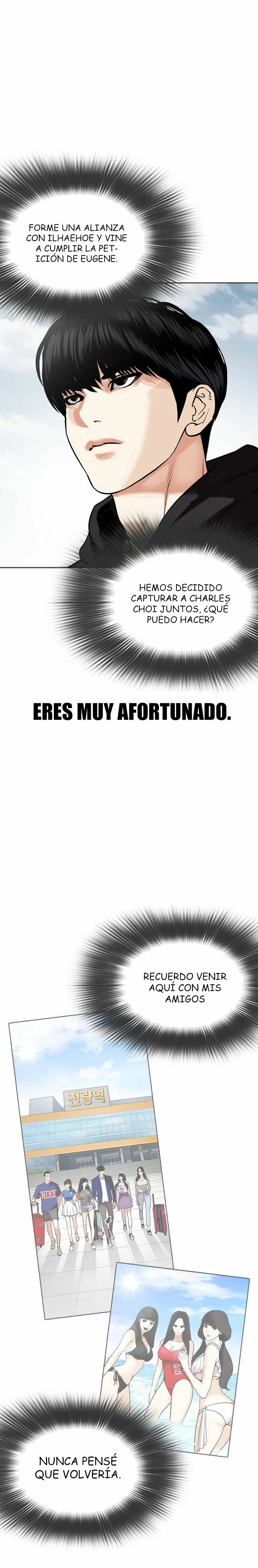 Nueva Cara  > Capitulo 481 > Page 271