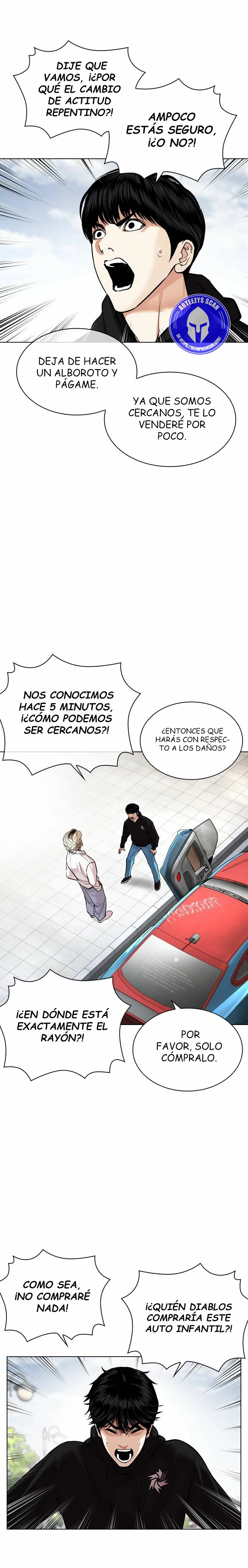 Nueva Cara  > Capitulo 481 > Page 371
