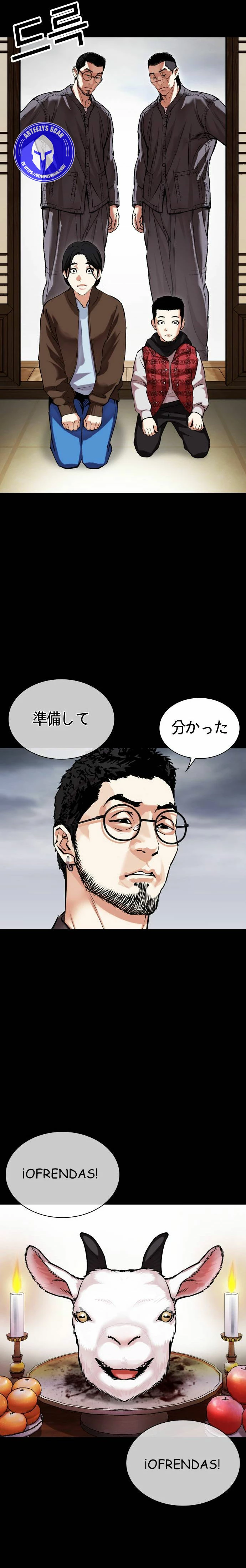 Nueva Cara  > Capitulo 482 > Page 51