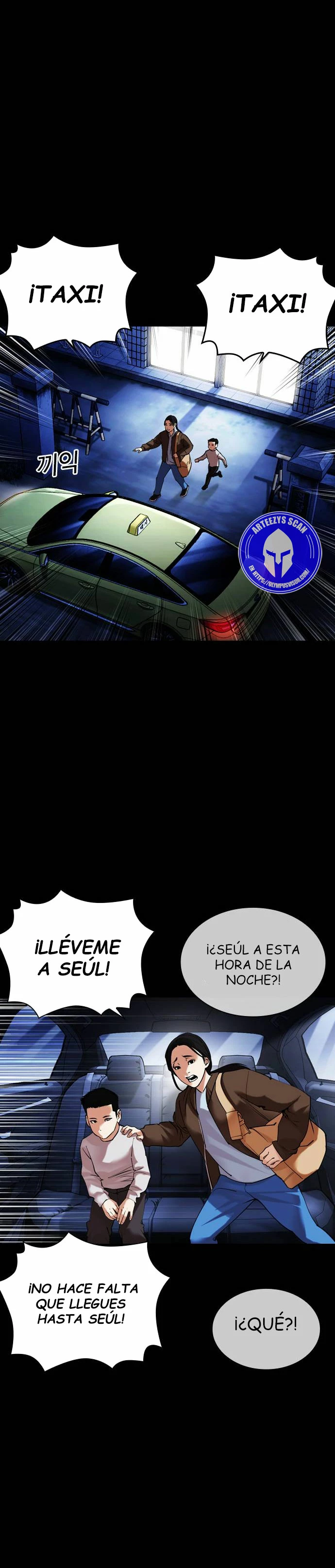Nueva Cara  > Capitulo 482 > Page 291