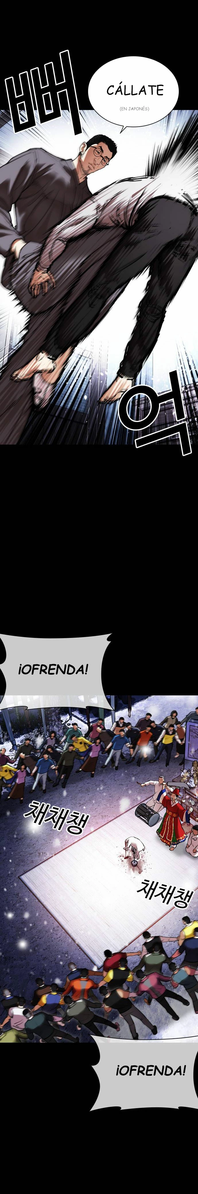 Nueva Cara  > Capitulo 482 > Page 401