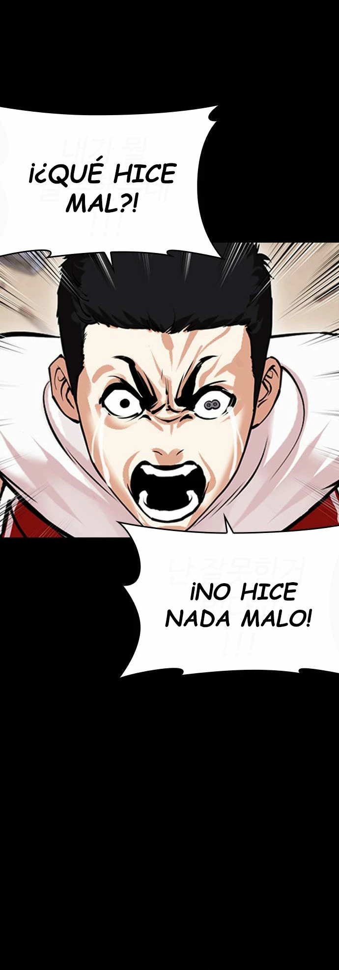 Nueva Cara  > Capitulo 482 > Page 531