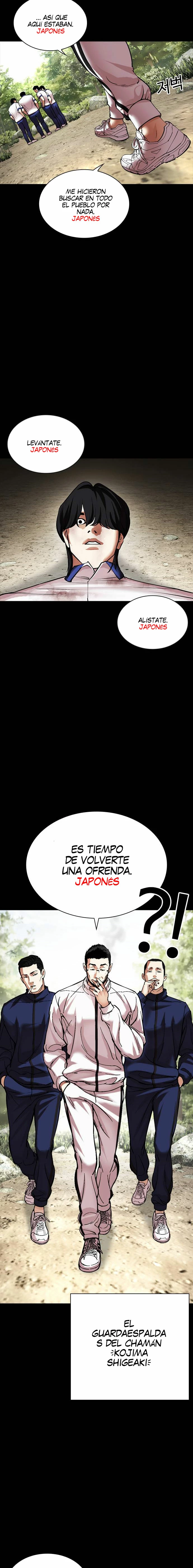 Nueva Cara  > Capitulo 483 > Page 351