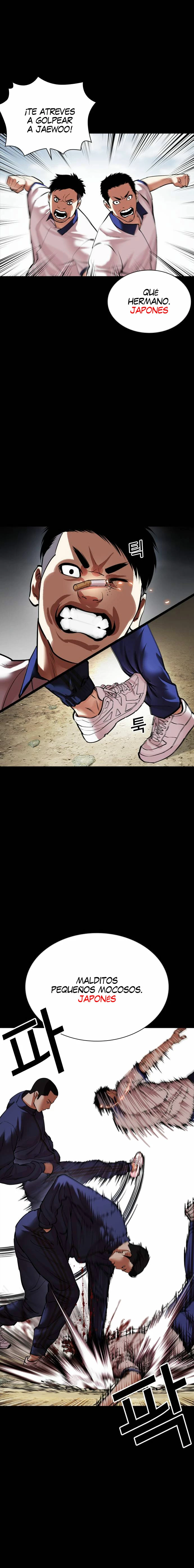 Nueva Cara  > Capitulo 483 > Page 371