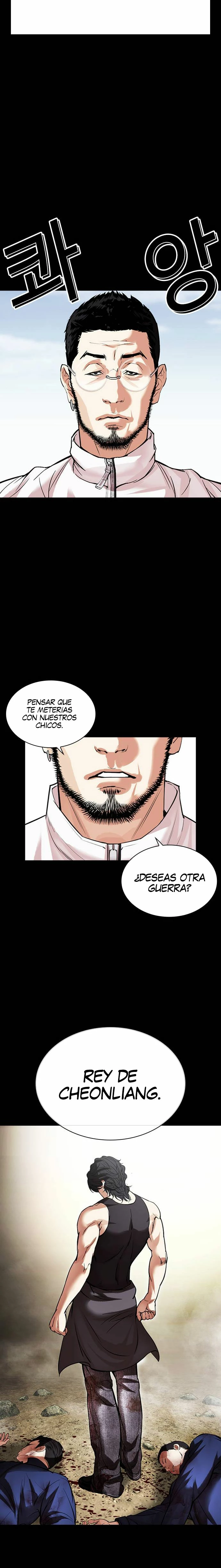 Nueva Cara  > Capitulo 483 > Page 451