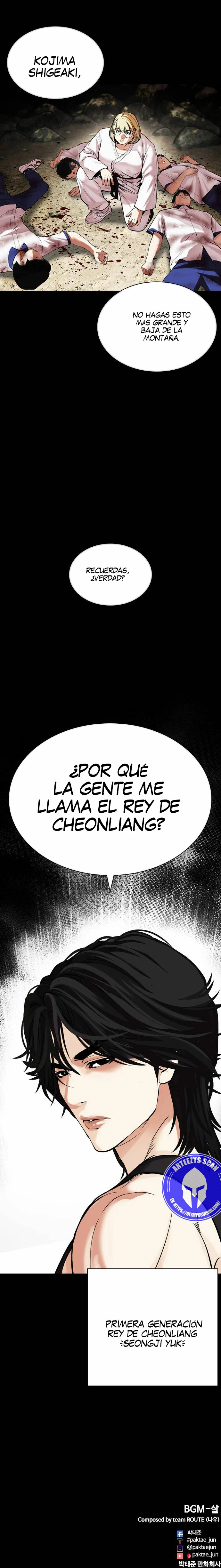 Nueva Cara  > Capitulo 483 > Page 471