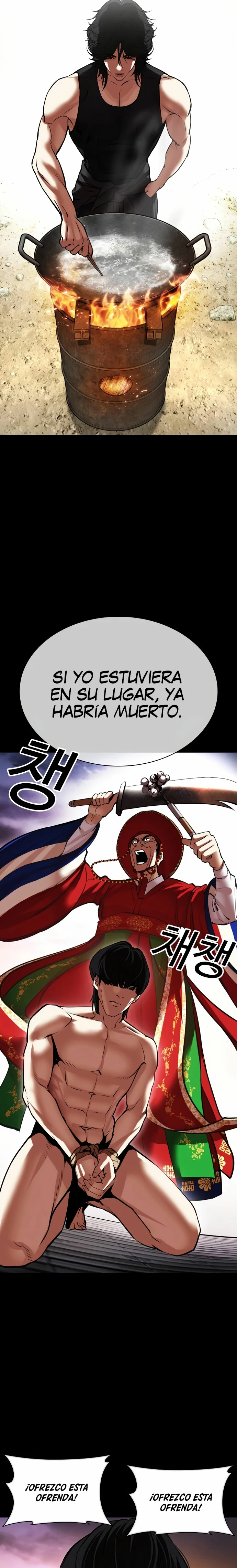 Nueva Cara  > Capitulo 484 > Page 271