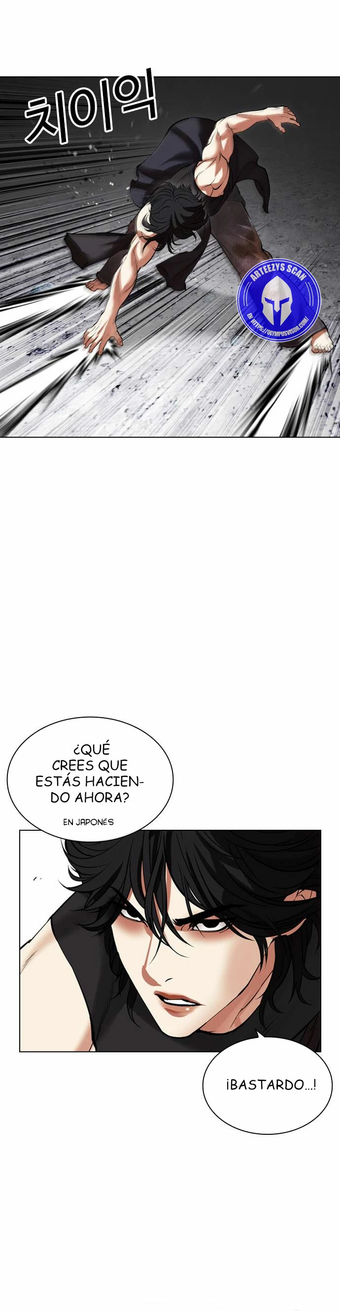 Nueva Cara  > Capitulo 485 > Page 131