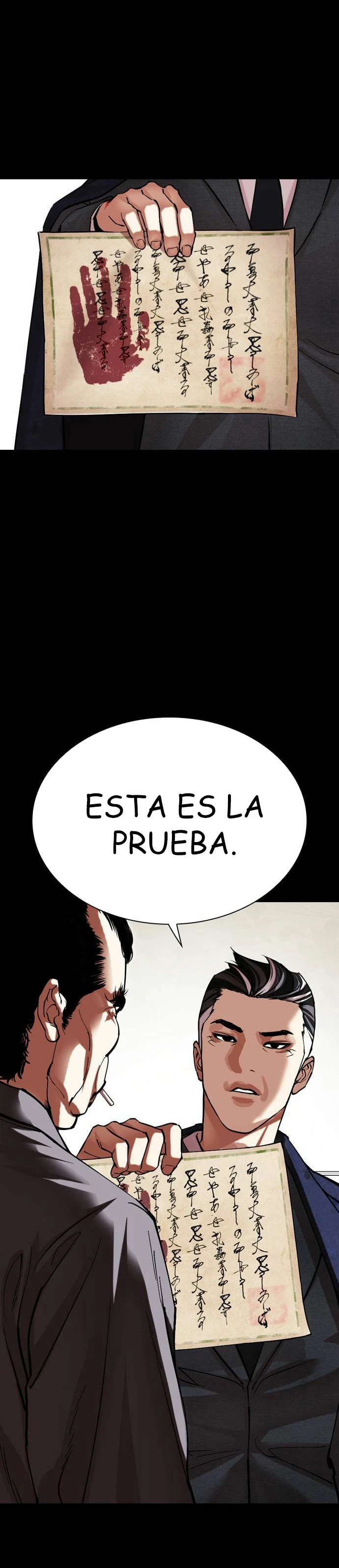 Nueva Cara  > Capitulo 485 > Page 371