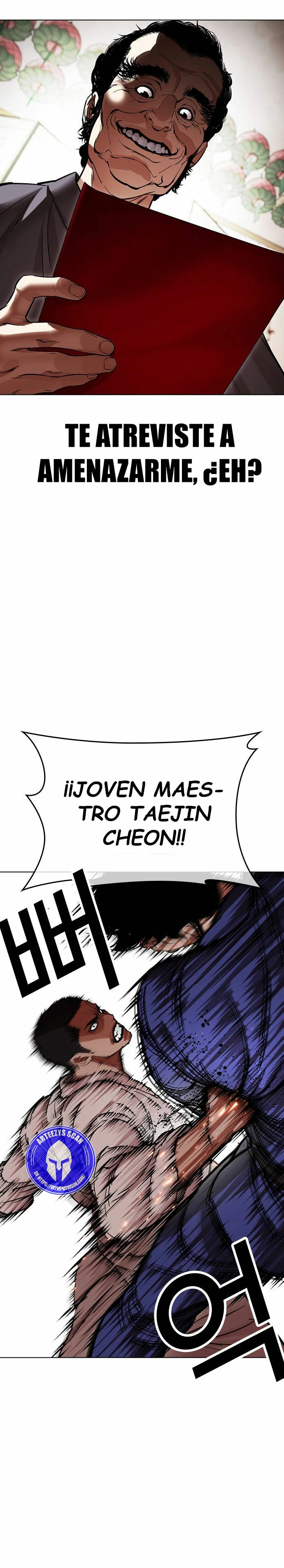 Nueva Cara  > Capitulo 485 > Page 471