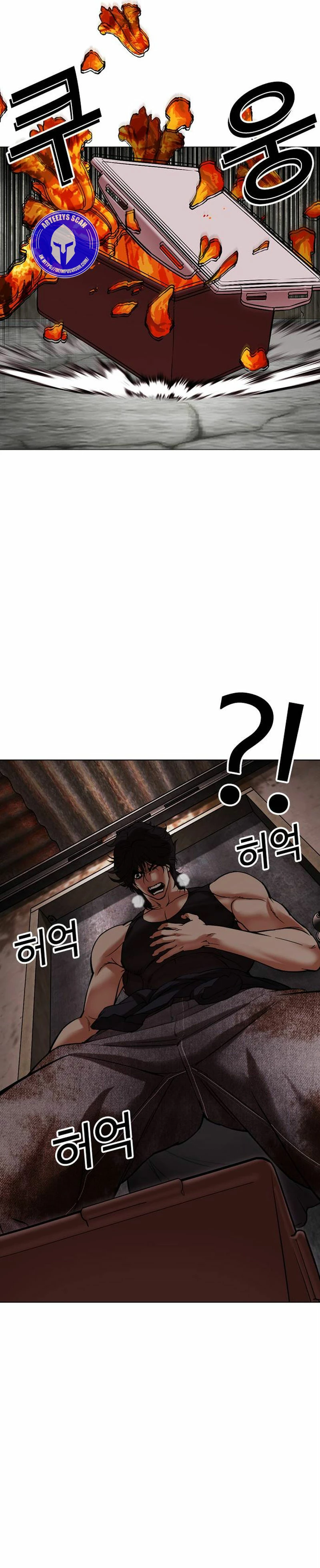 Nueva Cara  > Capitulo 486 > Page 371