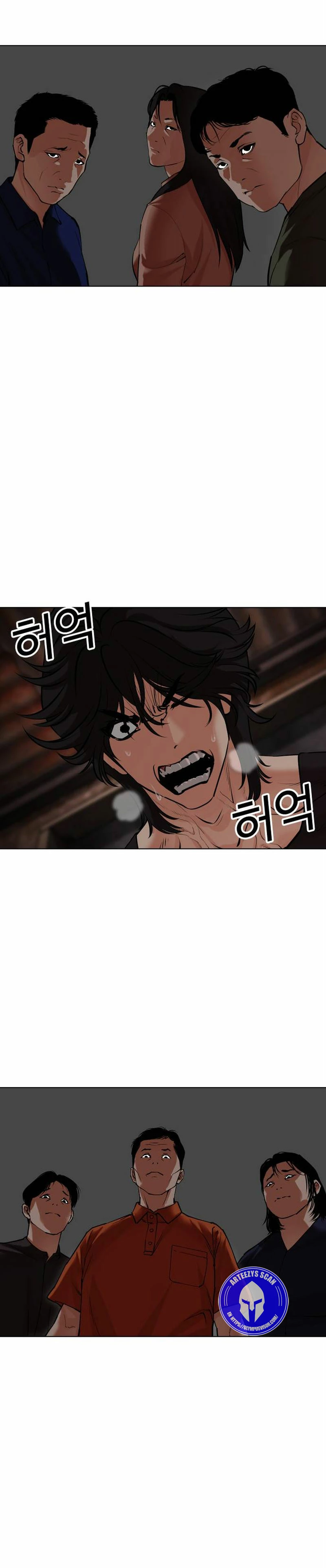 Nueva Cara  > Capitulo 486 > Page 381