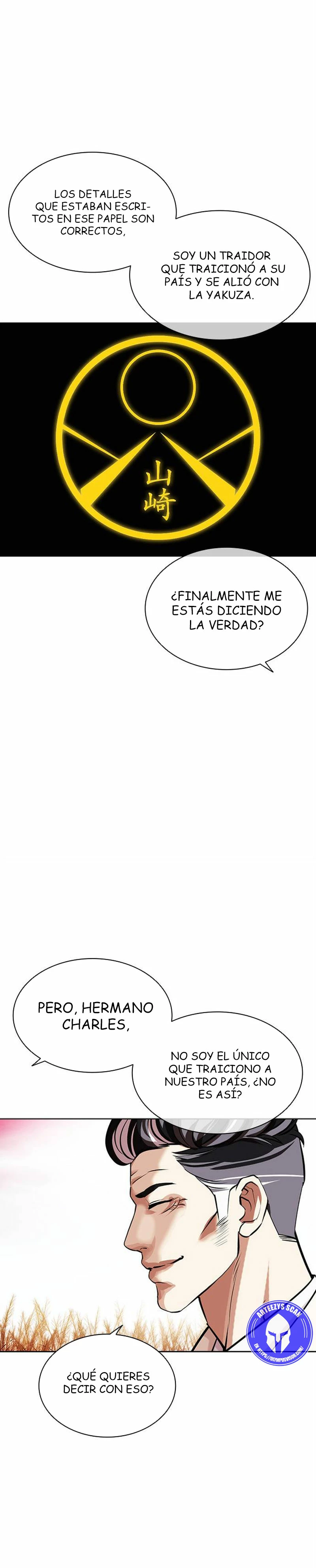 Nueva Cara  > Capitulo 486 > Page 481