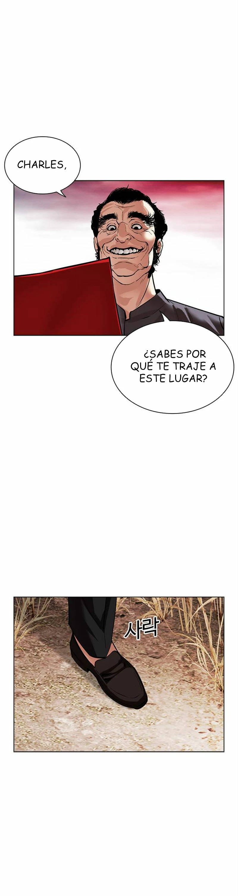 Nueva Cara  > Capitulo 486 > Page 561