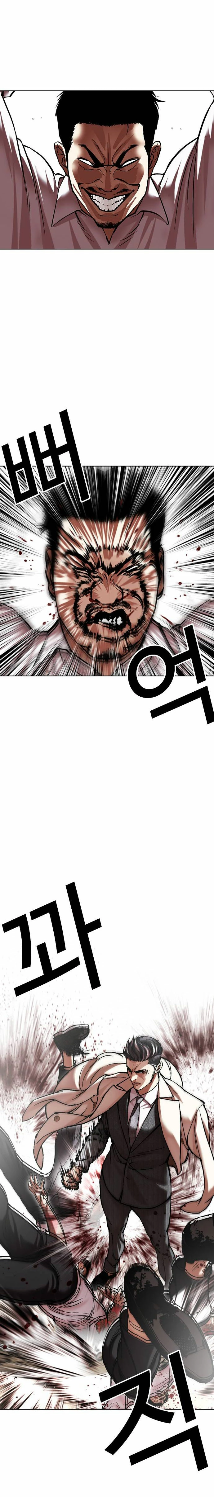 Nueva Cara  > Capitulo 487 > Page 31