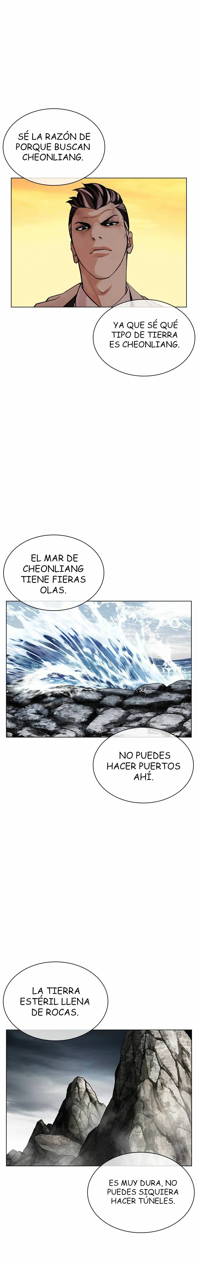 Nueva Cara  > Capitulo 487 > Page 411