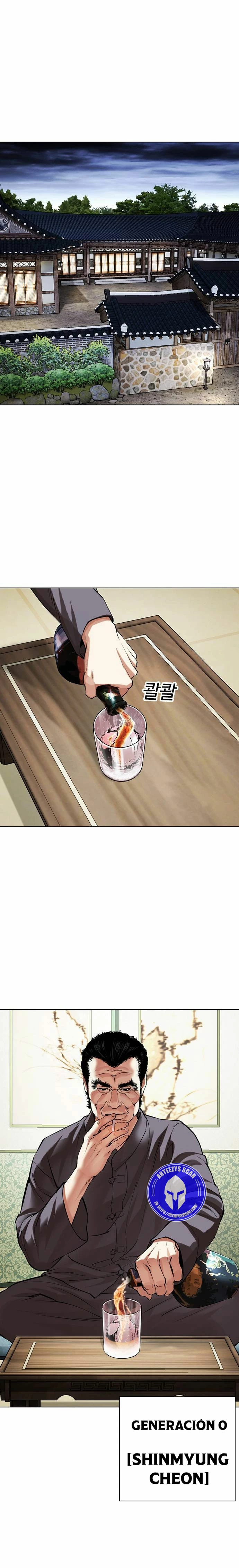 Nueva Cara  > Capitulo 488 > Page 11