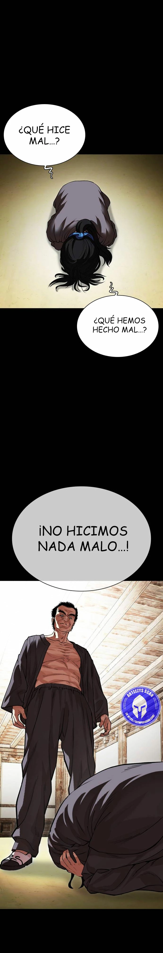 Nueva Cara  > Capitulo 488 > Page 371