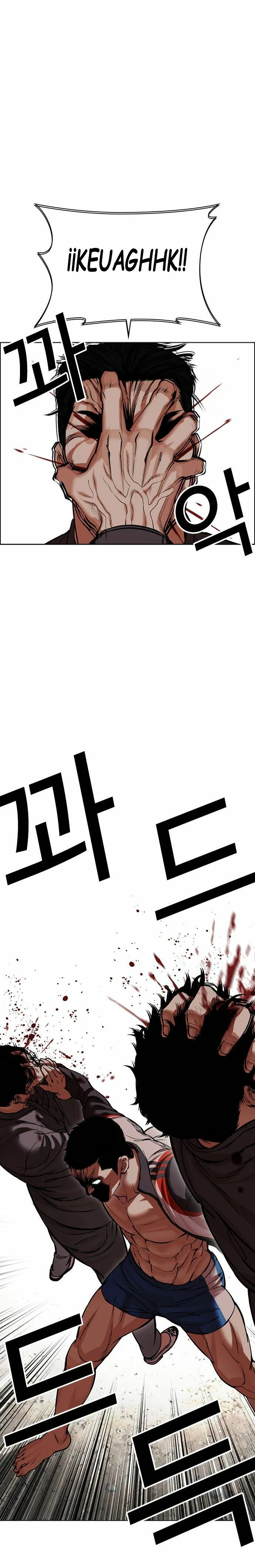 Nueva Cara  > Capitulo 489 > Page 61