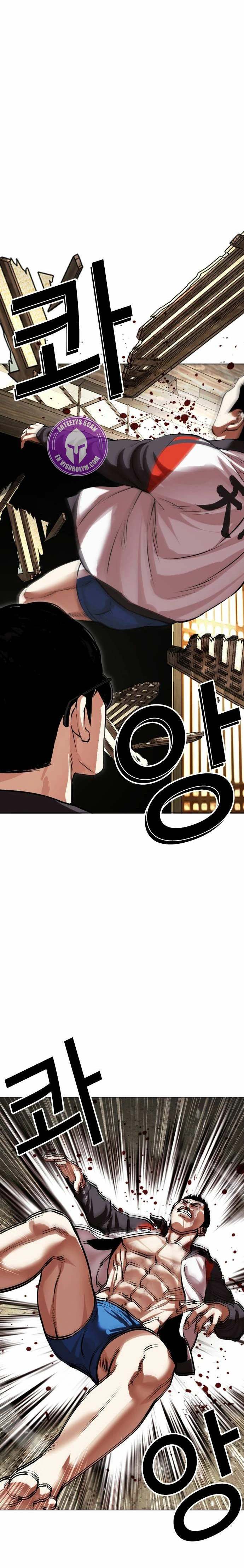 Nueva Cara  > Capitulo 489 > Page 351