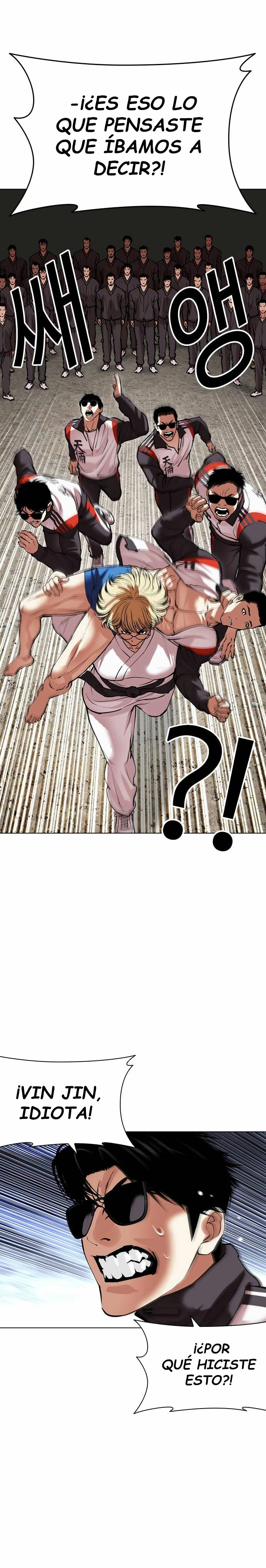 Nueva Cara  > Capitulo 489 > Page 421