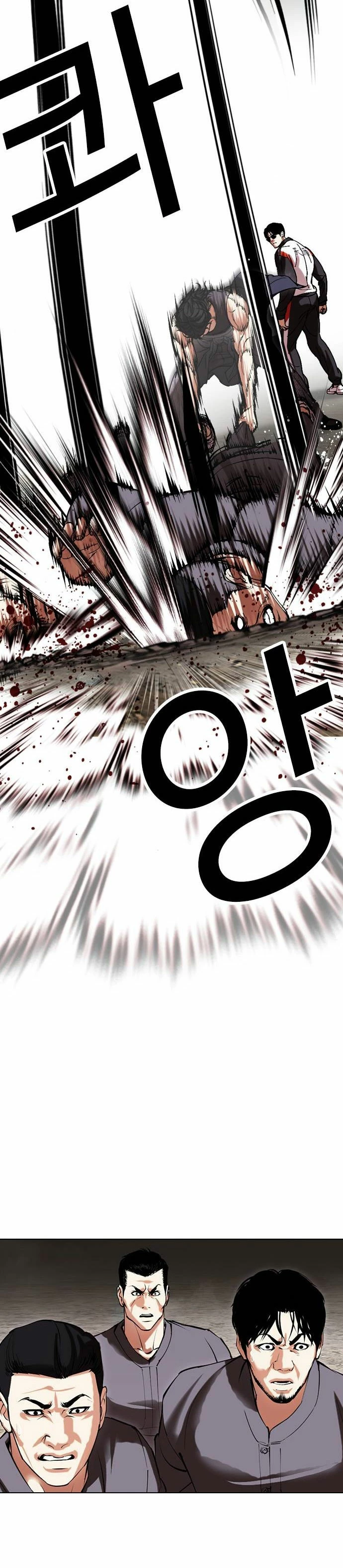 Nueva Cara  > Capitulo 489 > Page 501