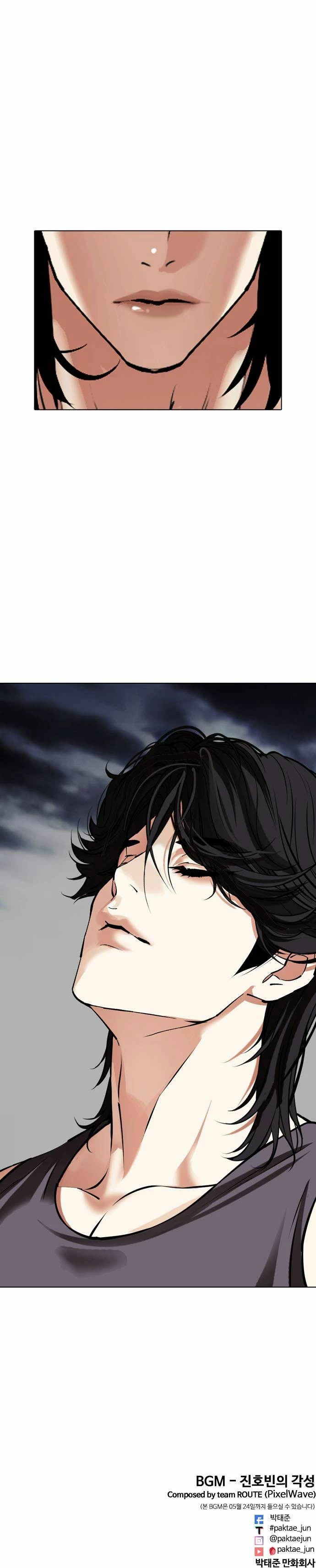 Nueva Cara  > Capitulo 489 > Page 661