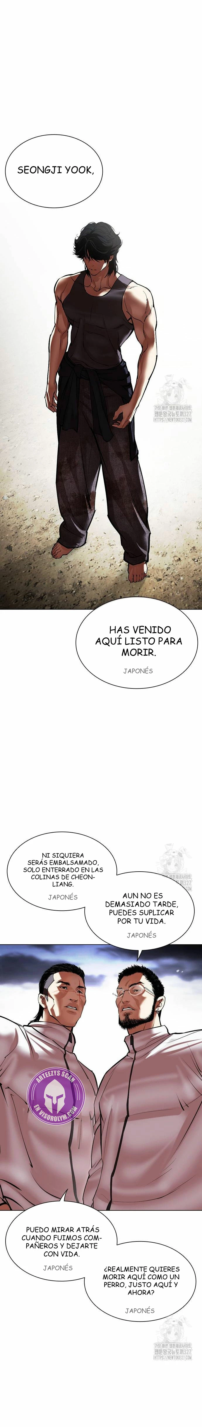 Nueva Cara  > Capitulo 490 > Page 131