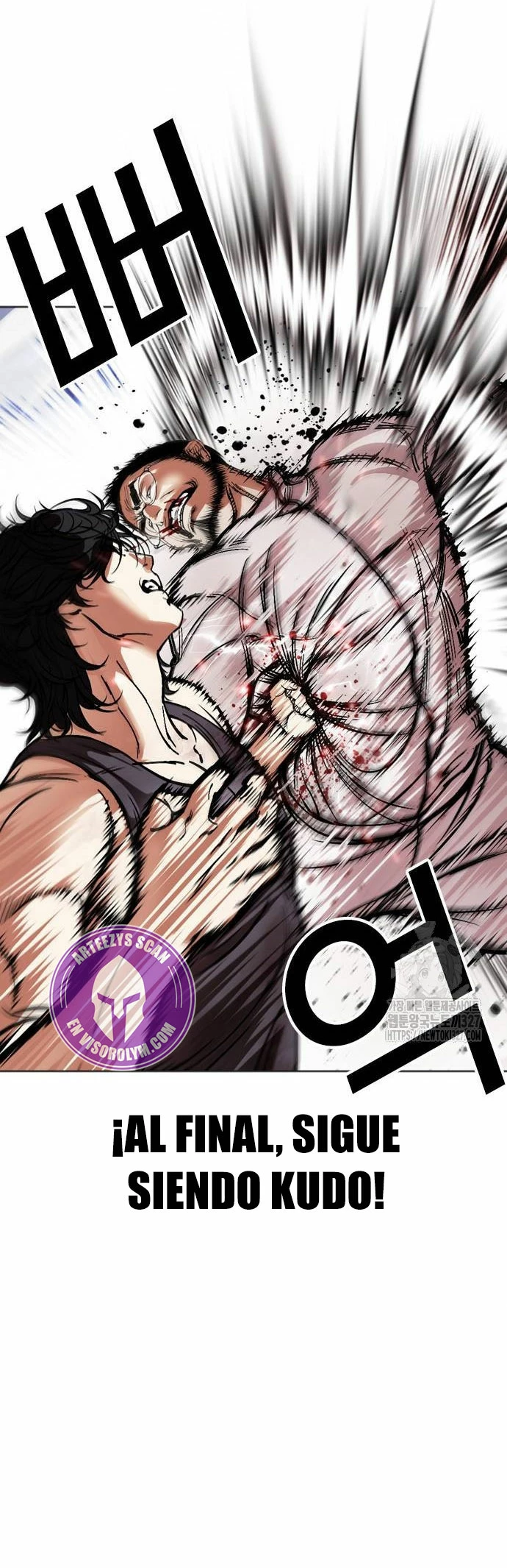 Nueva Cara  > Capitulo 490 > Page 331